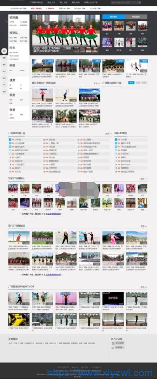 织梦dedecms内核广场舞视频网站源码带整站数据-免费PHP、插件、软件、技术、源码、资源、信息、活动、线报分享平台！小浪资源网