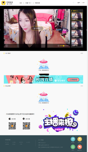 梦蝶直播系统php源码边看边买私密-免费PHP、插件、软件、技术、源码、资源、信息、活动、线报分享平台！小浪资源网