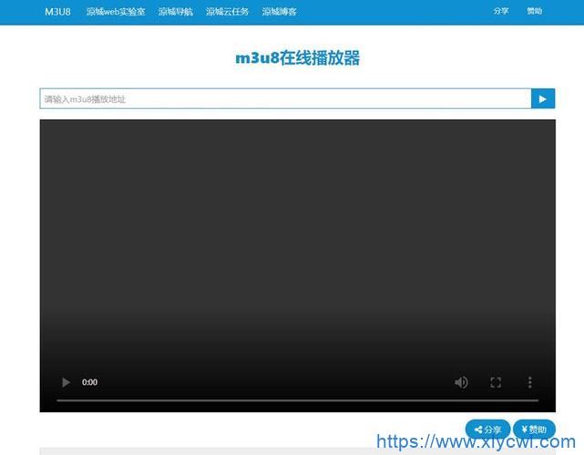 web页面m3u8播放HTML源码-免费PHP、插件、软件、技术、源码、资源、信息、活动、线报分享平台！小浪资源网