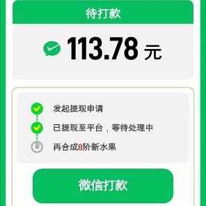 疯狂大西瓜、快快斗地主，简单拿0.6以上