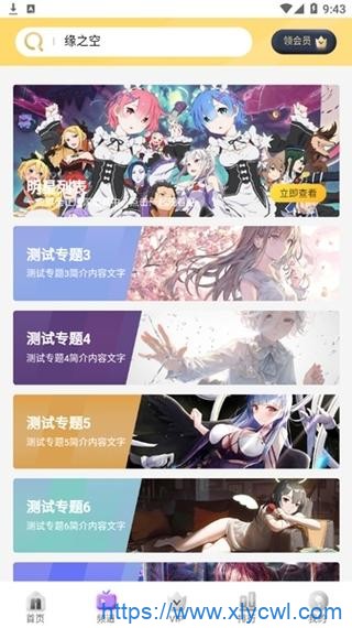 最新麻豆MDYS14源码苹果CMS系统 附搭建教程-免费PHP、插件、软件、技术、源码、资源、信息、活动、线报分享平台！小浪资源网