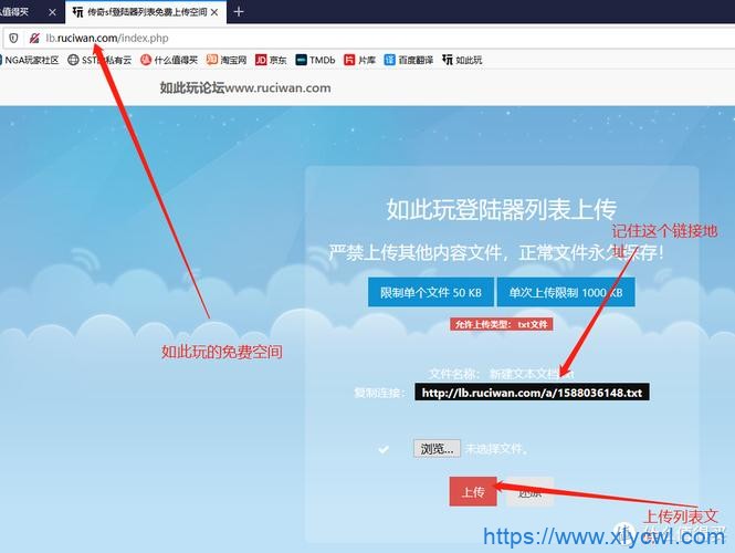 传奇列表上传源码php源码-免费PHP、插件、软件、技术、源码、资源、信息、活动、线报分享平台！小浪资源网