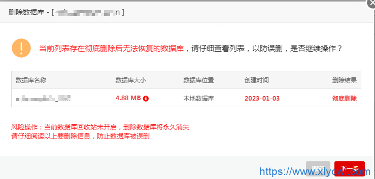 宝塔Linux服务器面板数据库mysql5.5升级到5.6/5.7教程-免费PHP、插件、软件、技术、源码、资源、信息、活动、线报分享平台！小浪资源网