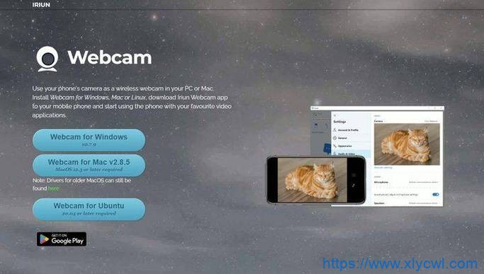 Iriun Webcam最新 电脑调用手机摄像头