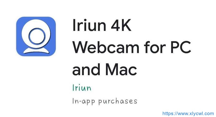 Iriun Webcam最新 电脑调用手机摄像头