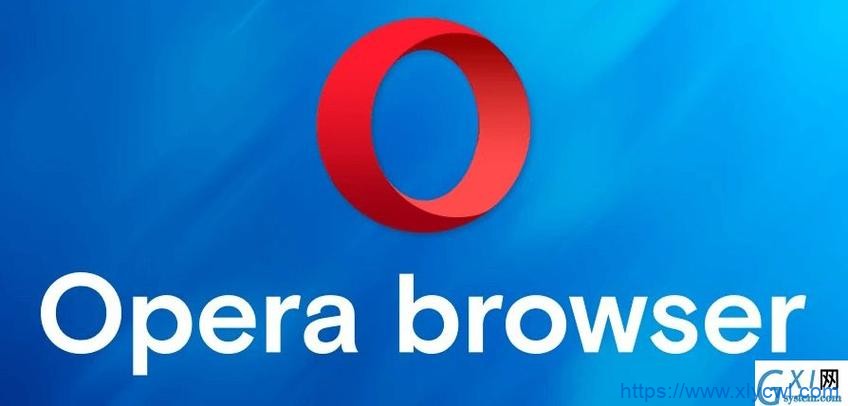 电脑端浏览器Opera v113.0.5230.32 绿色版-免费PHP、插件、软件、技术、源码、资源、信息、活动、线报分享平台！小浪资源网