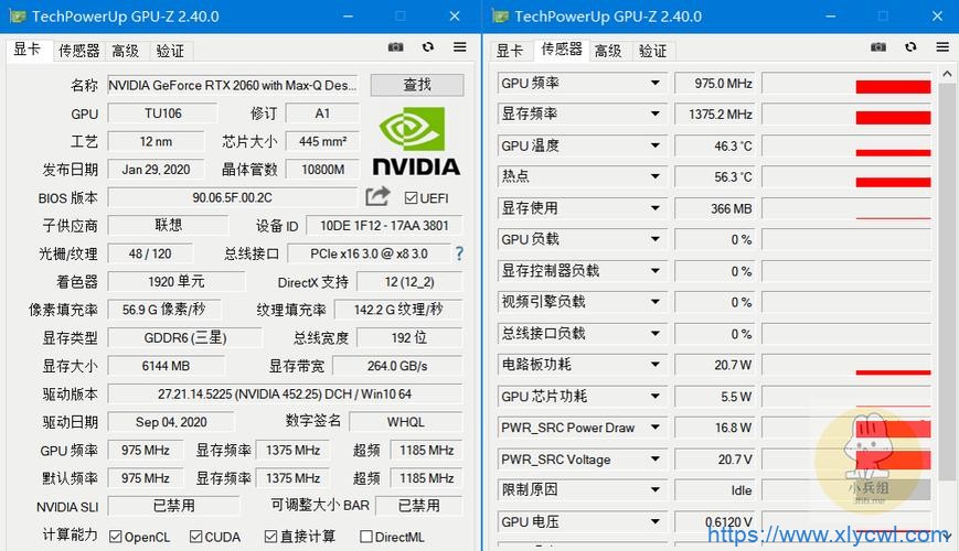 电脑端显卡检测工具GPU-Z v2.60简体中文汉化版-免费PHP、插件、软件、技术、源码、资源、信息、活动、线报分享平台！小浪资源网