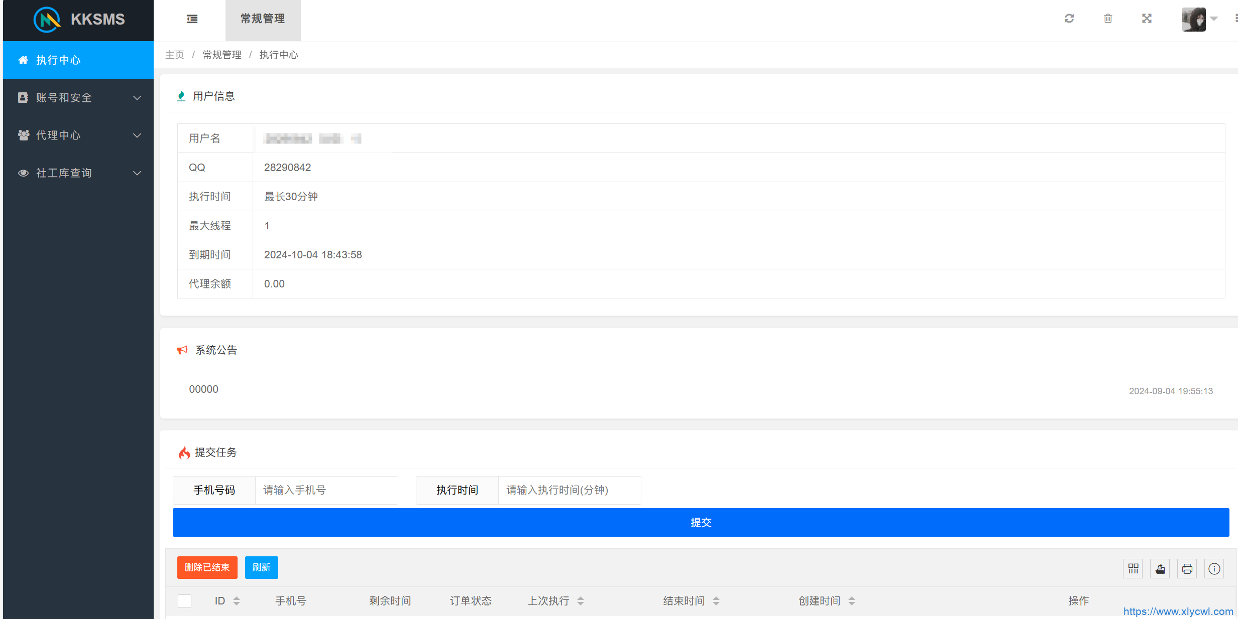 最新SMS测压SMS源码 全新版本-免费PHP、插件、软件、技术、源码、资源、信息、活动、线报分享平台！小浪资源网