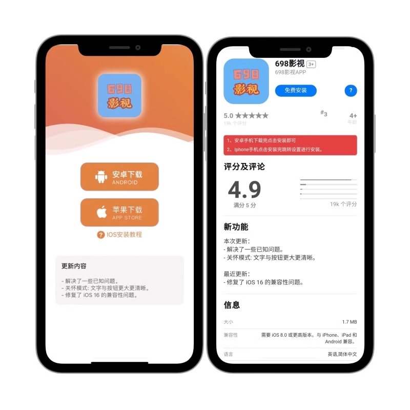 四个简洁好看的APP分发下载页 html+js+css单页源码-免费PHP、插件、软件、技术、源码、资源、信息、活动、线报分享平台！小浪资源网