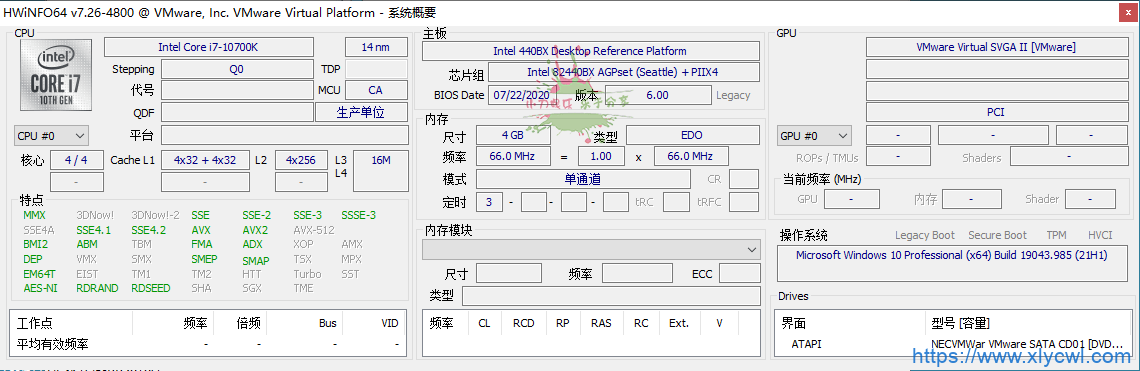 HWiNFO硬件检测工具v8.12绿色版-免费PHP、插件、软件、技术、源码、资源、信息、活动、线报分享平台！小浪资源网