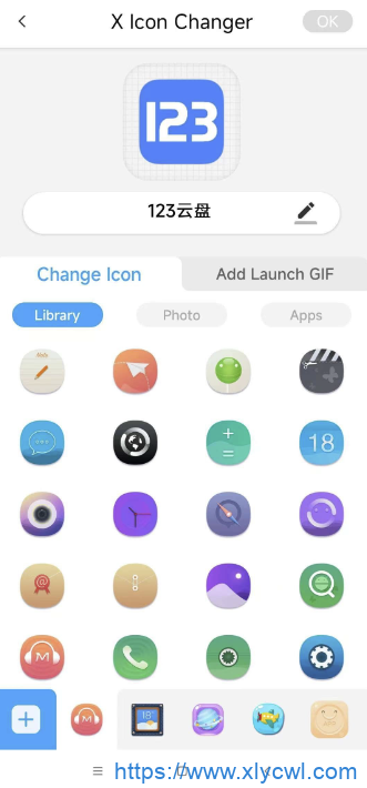 X lcon Changer v4.3.5 一键更换手机软件图标
