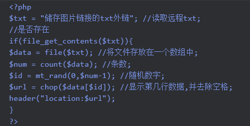 php简单快速搭建随机图片api-免费PHP、插件、软件、技术、源码、资源、信息、活动、线报分享平台！小浪资源网