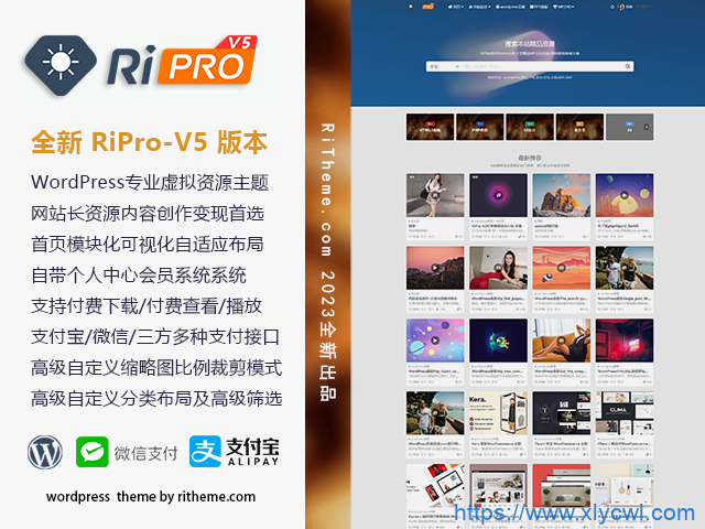 ripro-v5-8.3开心版主题源码-小浪资源网